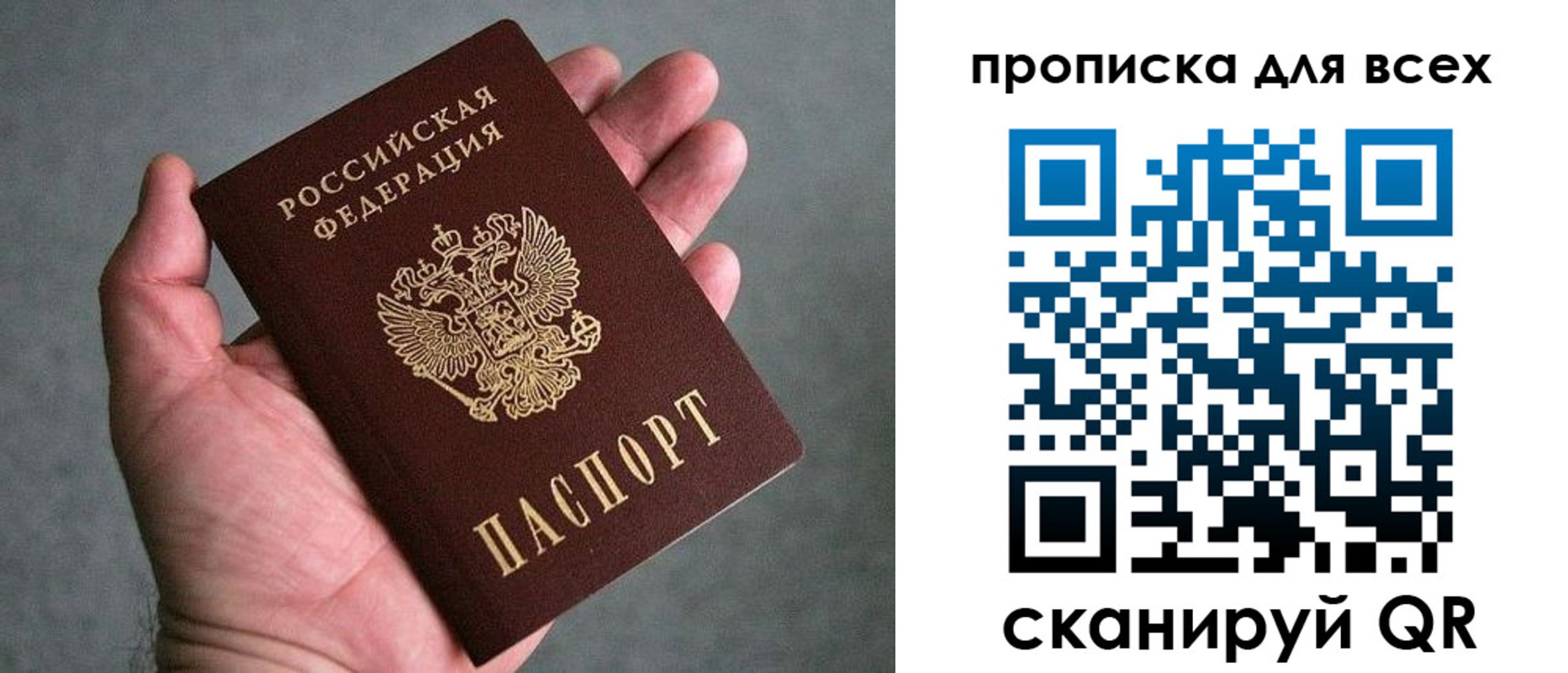 пропишу в квартире в Заволжске