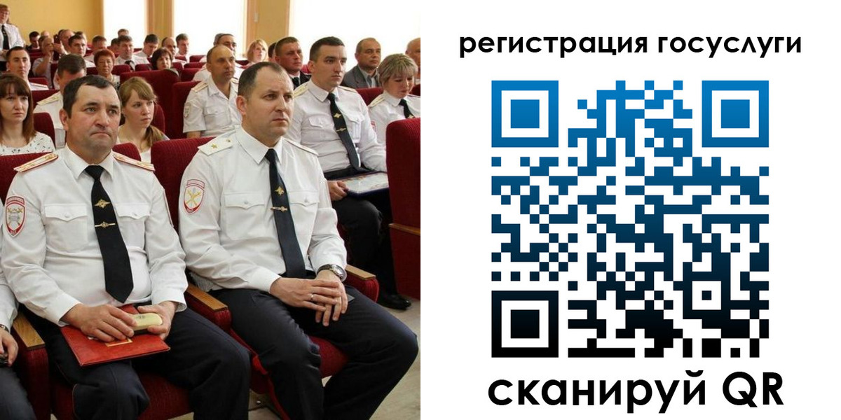 прописка в Заволжске