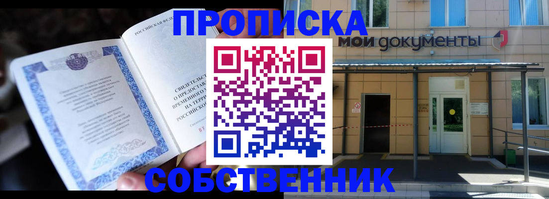 регистрация для дет. сада в Заволжске