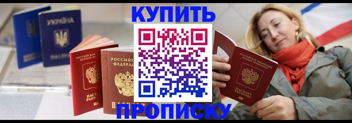 найти адрес прописки в Заволжске