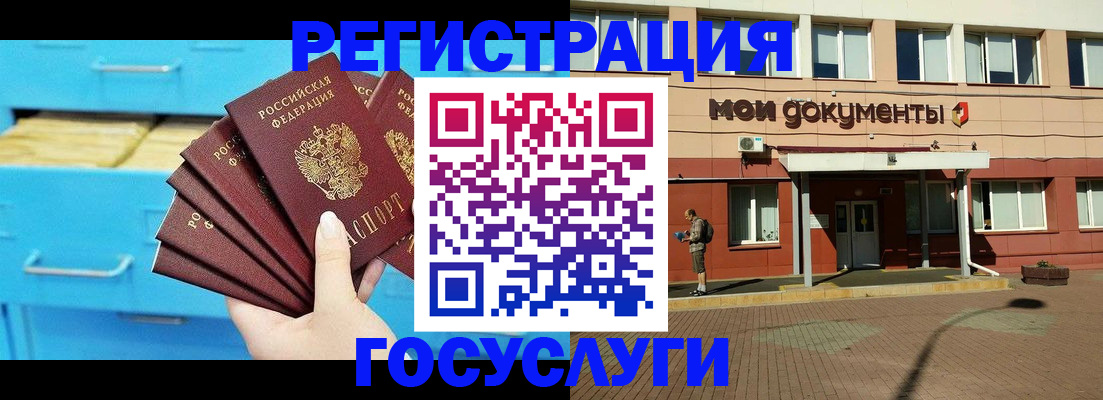 прописка от собственника в Заволжске